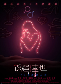 梁梁伴如的视频vk