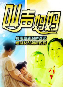 杰克奥特曼国语版全集