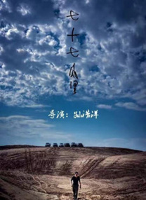 日本免费一区二区三区