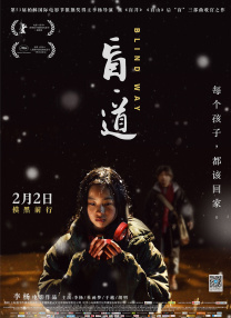 男女之间差差差