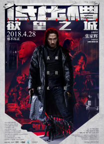 精品一区二区三区的国产在线观看