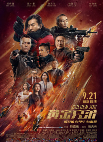 国产精品色婷婷在线观看