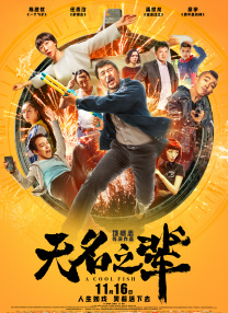 [无删减]酒吧探戈