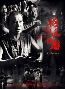 亚洲精品片