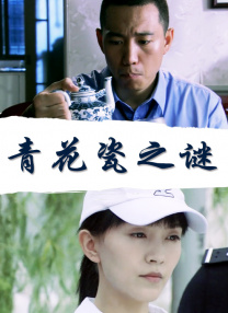 91自产拍在线观看精品
