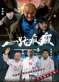 烹饪的研究员阿雅