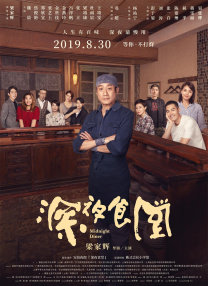 儿子的美女女老师