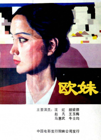 丁香婷婷六月