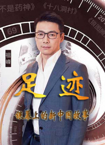 三浦惠理子在线视频