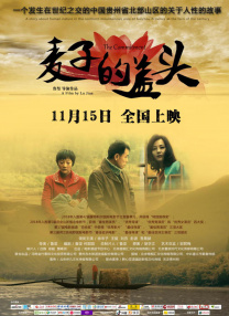 色综合a