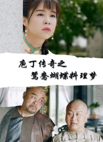 外卖gaychina快递gay