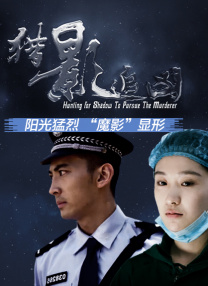 人妻的爱欲交易