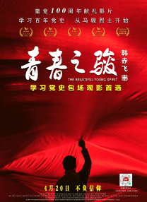 国产午夜不卡精品午夜电影