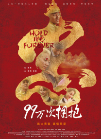 日韩免费高清av