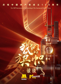 好莱污影院