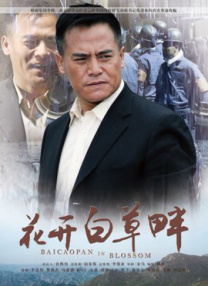美女被摸胸动漫
