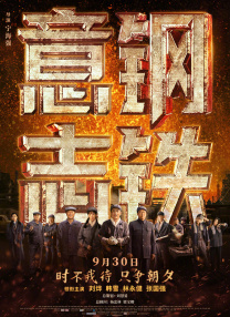 丁香六月婷婷精品免费观看