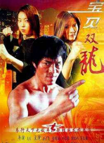 h高辣