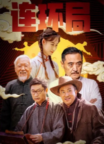 极情综合网