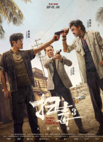 董小宛果冻传媒麻豆