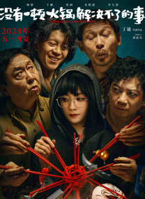 鲁丝av