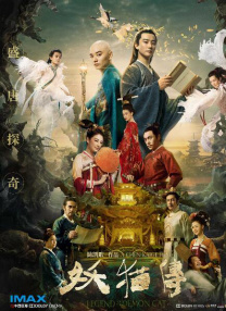 精品伊人久久久香线蕉