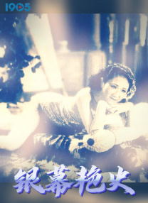 juliaann办公室与黑人