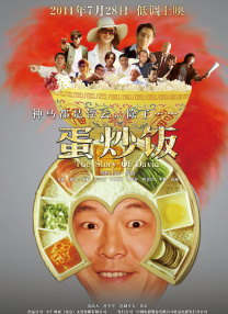 最好看最新的中文字幕免费