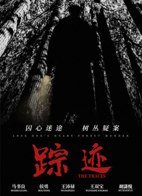 代理满足：妻子