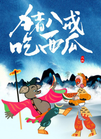 日韩激情小视频