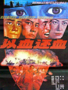 狠狠草视频