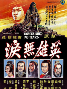 一个山一个归怎么读
