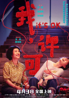 挺进美妇玉蚌深处名器田野的春天