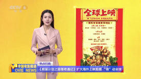 爱威奶在线观看