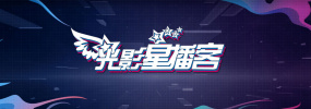 摩登龙争虎斗