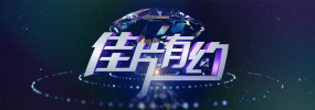 在线观看国产一区二三区