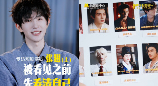 欧美中文在线观看