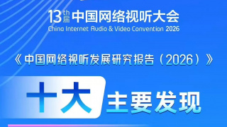 国产乱码精品一区二区三区网页版